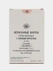 ГлавКартМануфактура / Игральные карты Лубочные (В. Свешников), 54 карты