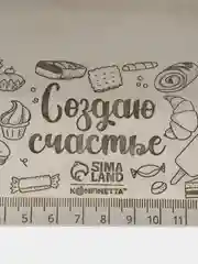 Шпатель кондитерский Создаю счастье, 15 х 12.5 см