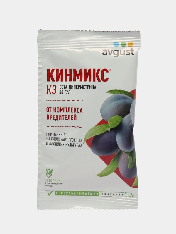 Средство от комплекса вредителей на всех культурах Кинмикс ампула в пак. 2 мл