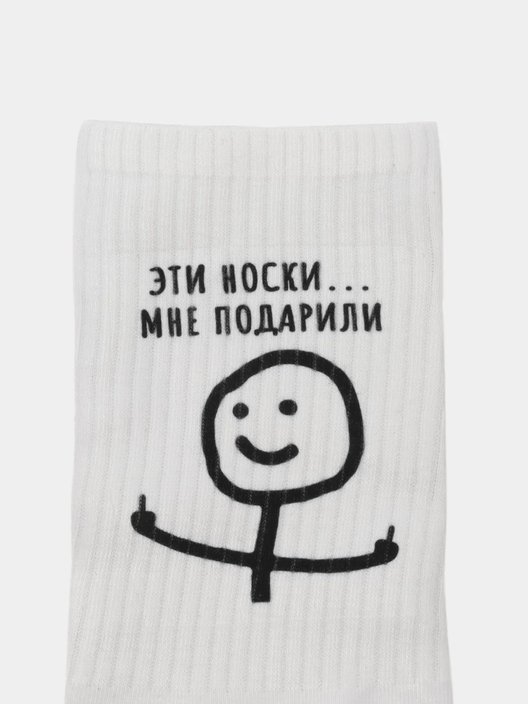 Фиолетовый подарочный набор 2 в 1 "Мне подарили"