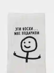 Фиолетовый подарочный набор 2 в 1 "Мне подарили"