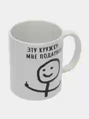 Фиолетовый подарочный набор 2 в 1 "Мне подарили"