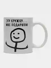 Фиолетовый подарочный набор 2 в 1 "Мне подарили"