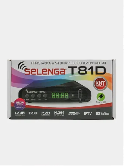 Багровый приставка - ресивер для цифрового TV DVB-T2, ТВ ресивер