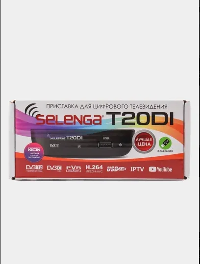 Багровый приставка - ресивер для цифрового TV DVB-T2, ТВ ресивер