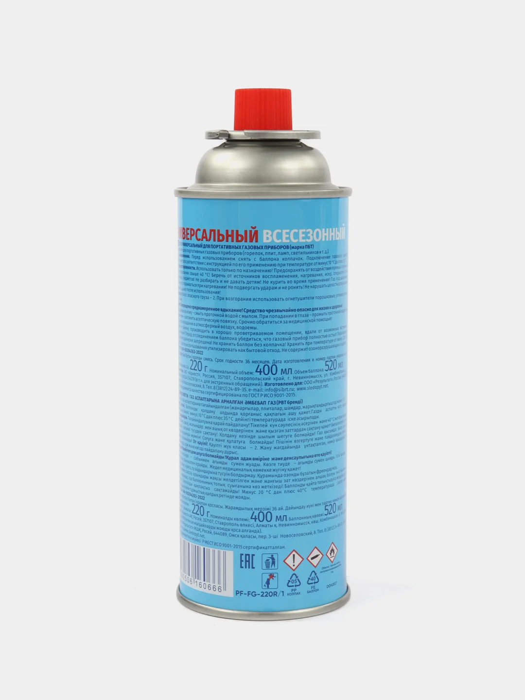 Газ всесезонный Следопыт FG-220R, 220 г., цанговый баллон, 12 штук