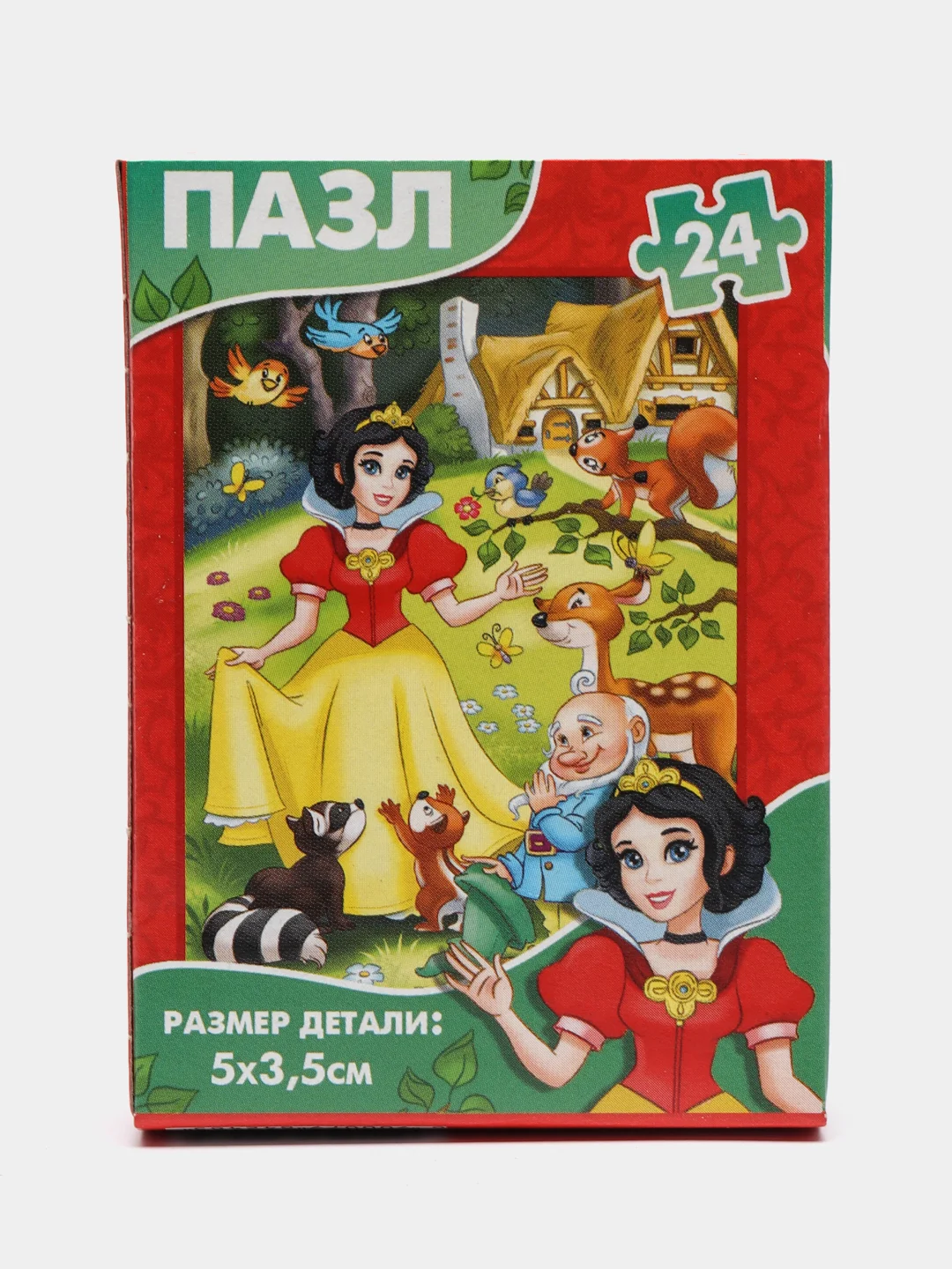 Желтый пазл "Детские сказки", 24 элемента, для девочек