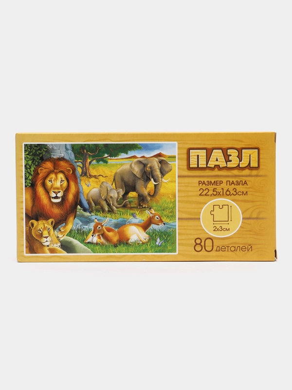 Пазл "Саванна" 80 деталей