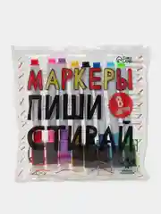 Маркер цветной на водной основе, с магнитом, набор 8 шт