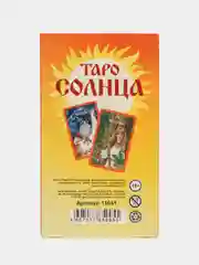 Рыжий карты Таро Уэйта, обучающая колода, 78 штук