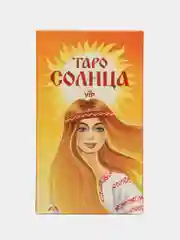 Рыжий карты Таро Уэйта, обучающая колода, 78 штук