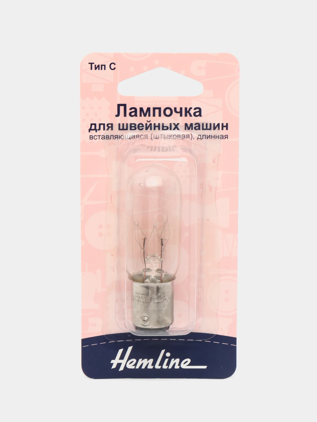 Лампочка для швейных машин, Hemline, 130.L (Тип C) цокольная, 22х65 мм, 15W, 220V