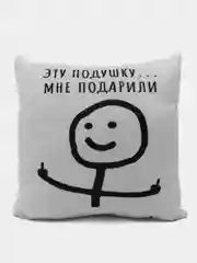 Розовый подарочный набор "Набор Ничего" (подушка + кружка)