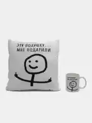 Розовый подарочный набор "Набор Ничего" (подушка + кружка)