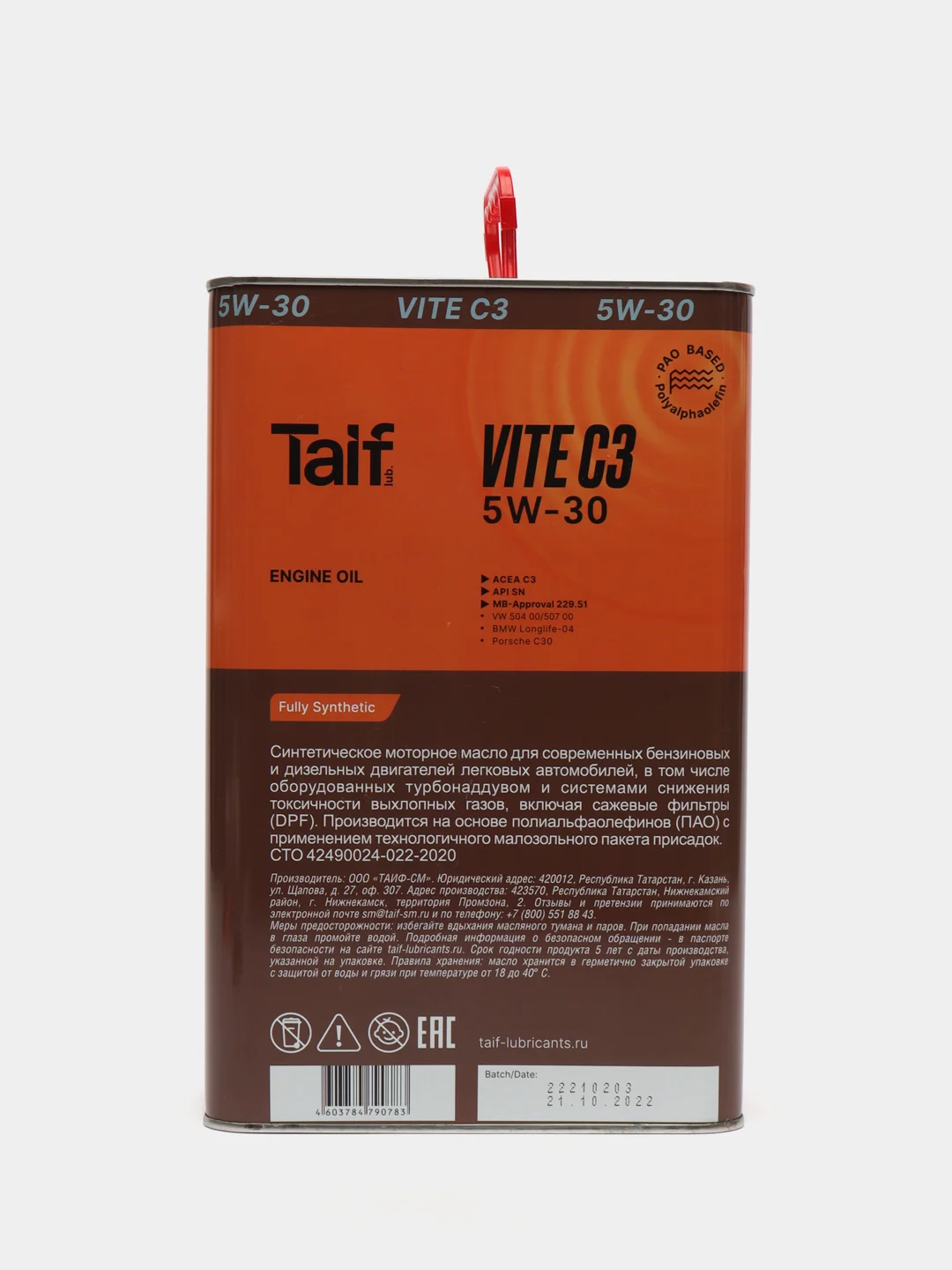 Taif Vite C3 5w-30 sn, масло моторное "Таиф", синтетическое, 4 л