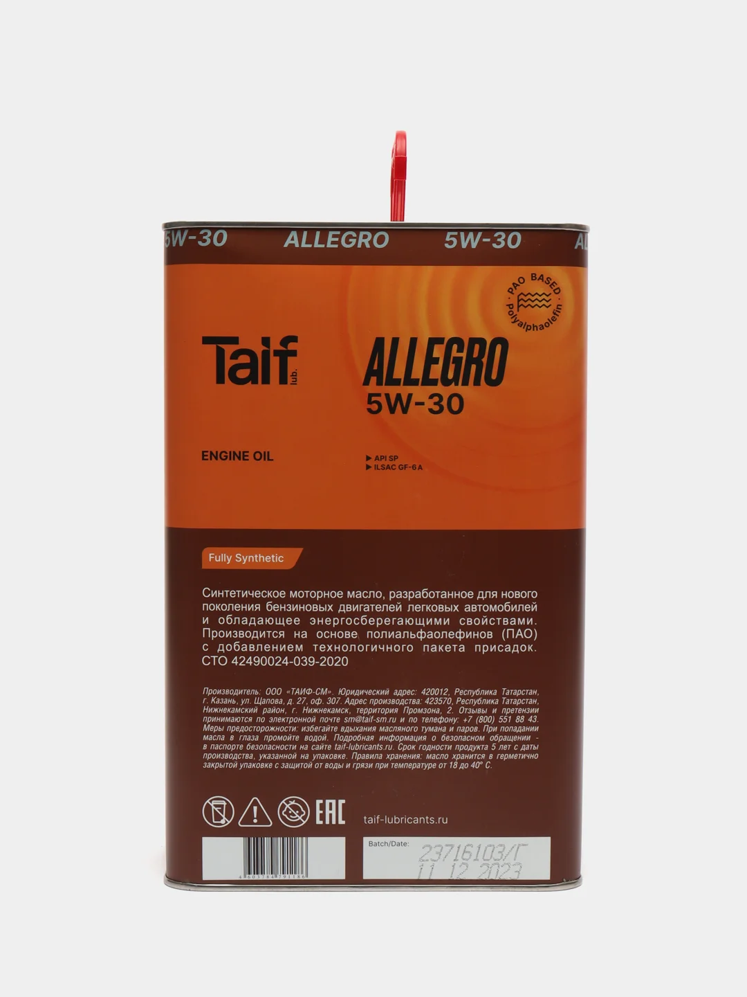 TAIF ALLEGRO 5W-30, масло моторное, синтетическое, 4 л
