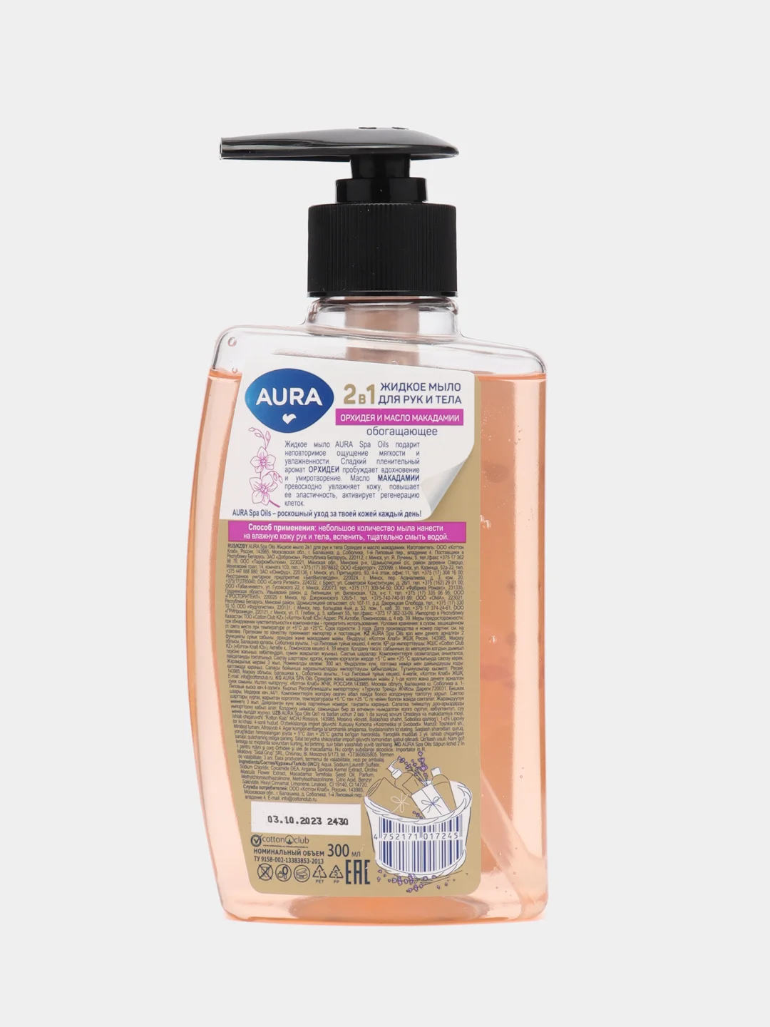 AURA Spa Oils Жидкое мыло 2в1 для рук и тела Орхидея и масло макадамии 300мл
