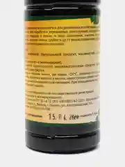 Дёготь берёзовый, г. Пермь 250 мл