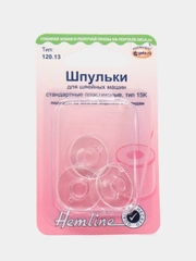 Шпульки для швейных машин стандартные пластиковые, тип 15K  (HEMLINE)