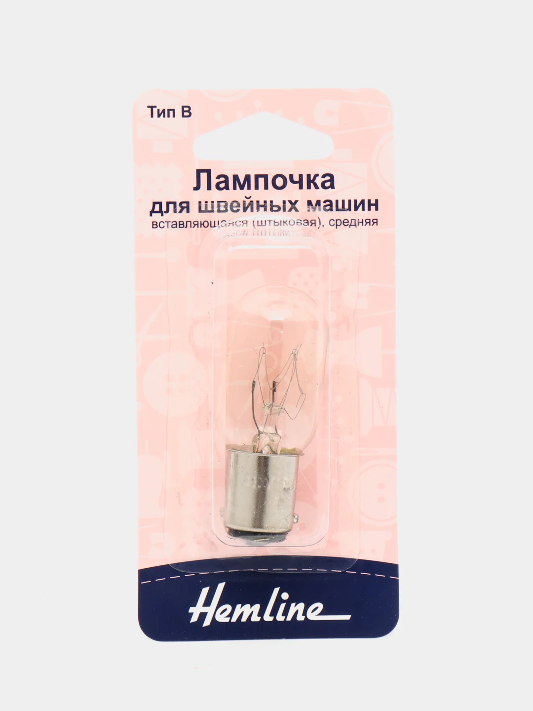 Лампочка для швейных машин, Hemline, 130.M (Тип B) цокольная, 22х56 мм, 15W, 220V