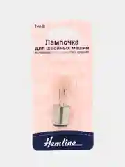 Лампочка для швейных машин, Hemline, 130.M (Тип B) цокольная, 22х56 мм, 15W, 220V