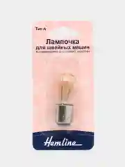 Лампочка для швейных машин, Hemline, 130.S (Тип A) цокольная, 20х48 мм, 15W, 220V