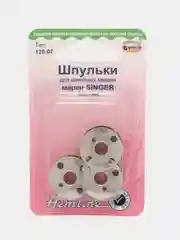Шпульки  для швейных машин металлические марки SINGER, класс 66К  (HEMLINE)