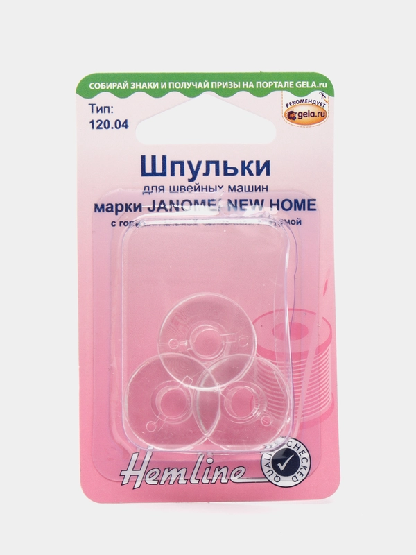 Шпульки для швейных машин JANOME,NEW HOME,Elna  (HEMLINE)