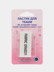 Ластик для удаления разметки на ткани, Hemline