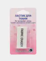 Ластик для удаления разметки на ткани, Hemline