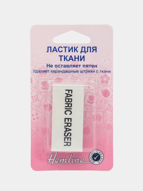 Ластик для удаления разметки на ткани, Hemline