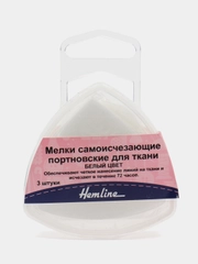 Мелки cамоисчезающие портновские для ткани, 3 шт, Hemline