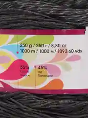 Пряжа YarnArt Flowers 55% хлопок 45% полиакрила 250г 1000 м, 1 моток цвет 279