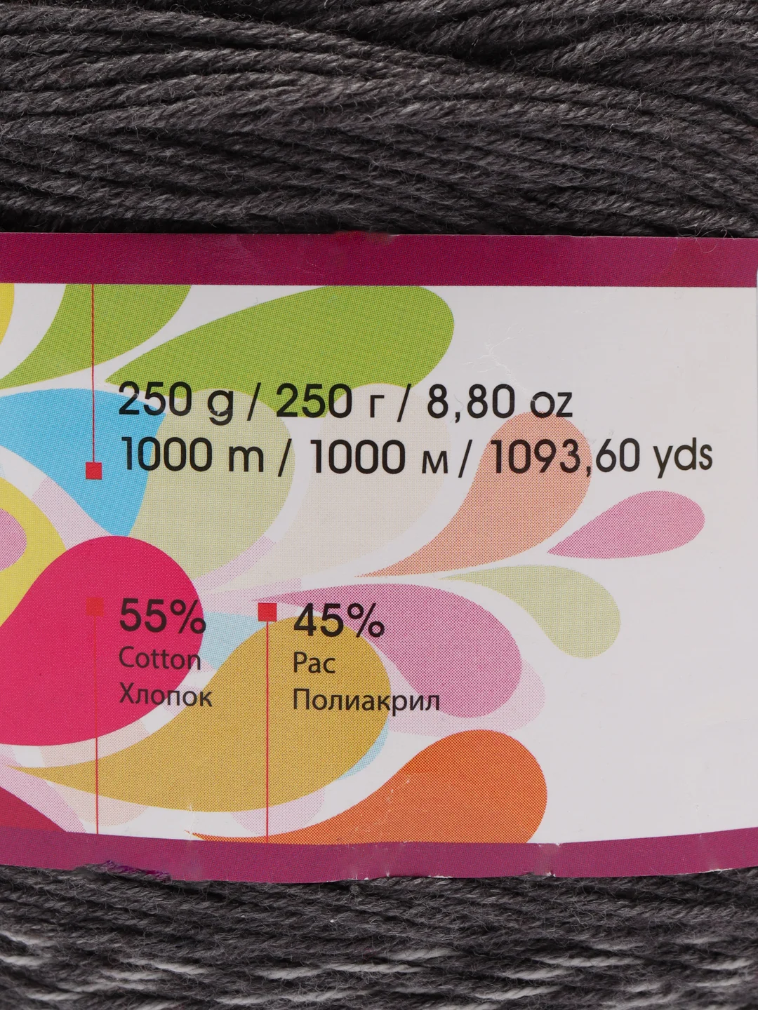 Пряжа YarnArt Flowers 55% хлопок 45% полиакрила 250г 1000 м, 1 моток цвет 291