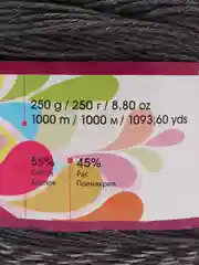 Пряжа YarnArt Flowers 55% хлопок 45% полиакрила 250г 1000 м, 1 моток цвет 291
