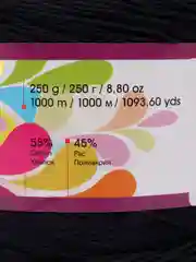 Пряжа YarnArt Flowers 55% хлопок 45% полиакрила 250г 1000 м, 1 моток цвет 266