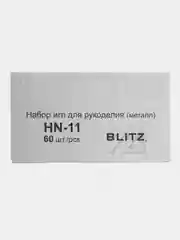 Иглы для шитья ручные "Blitz" HN-11 для рукоделия 60 шт. в блистере