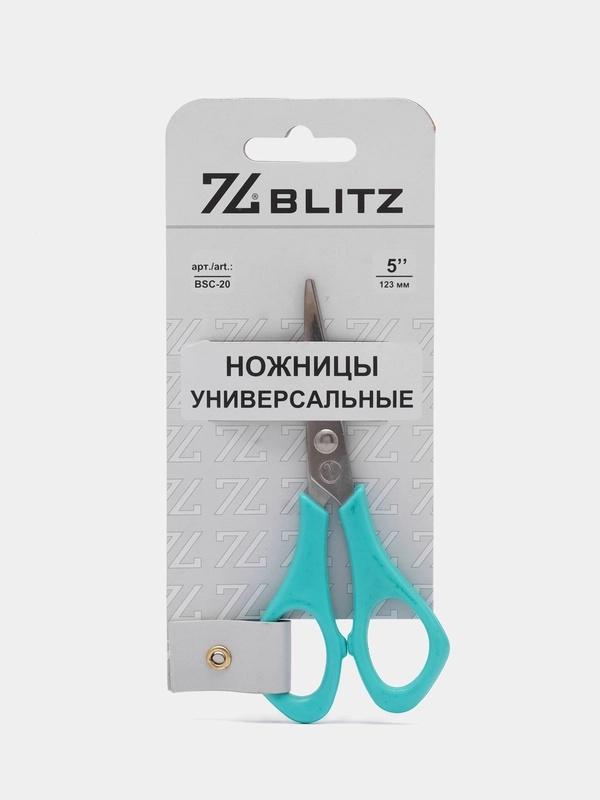 Ножницы "Blitz" BSC-20 универсальные в блистере 123 мм