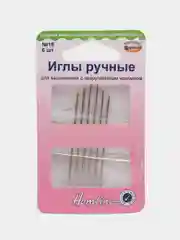 Иглы ручные для вышивания Hemline с закругленным кончиком №18, 6 шт