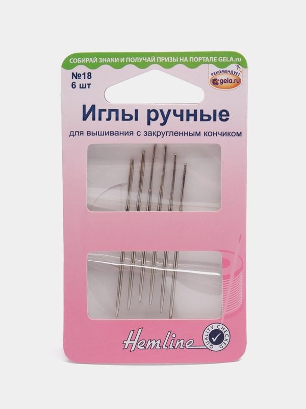 Иглы ручные для вышивания Hemline с закругленным кончиком №18, 6 шт