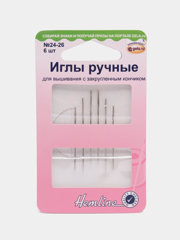 Иглы ручные для вышивания Hemline с закругленным кончиком №24-26, 6 шт