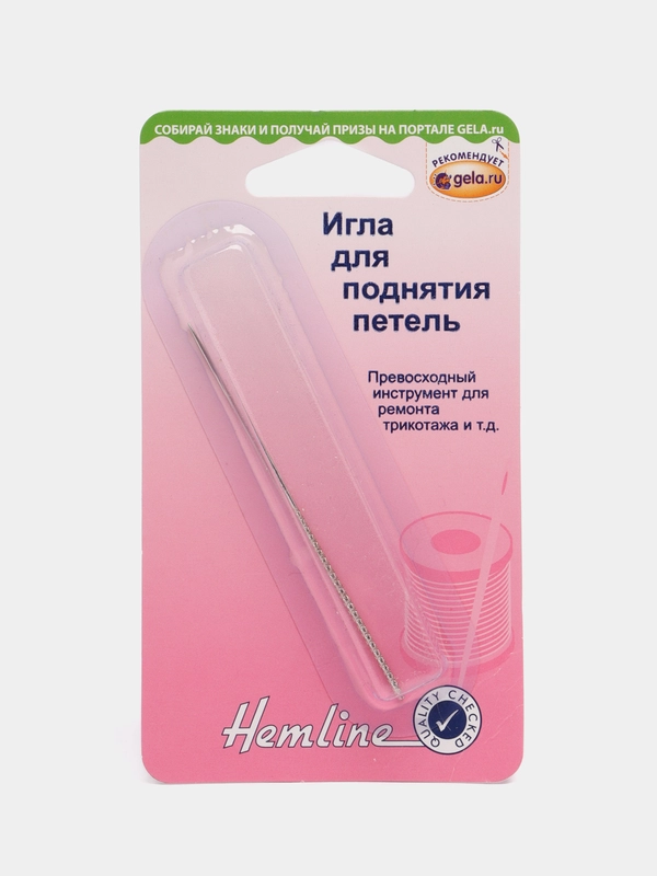 Игла ручная Hemline для возвращения вытянутых петель на изнаночную сторону