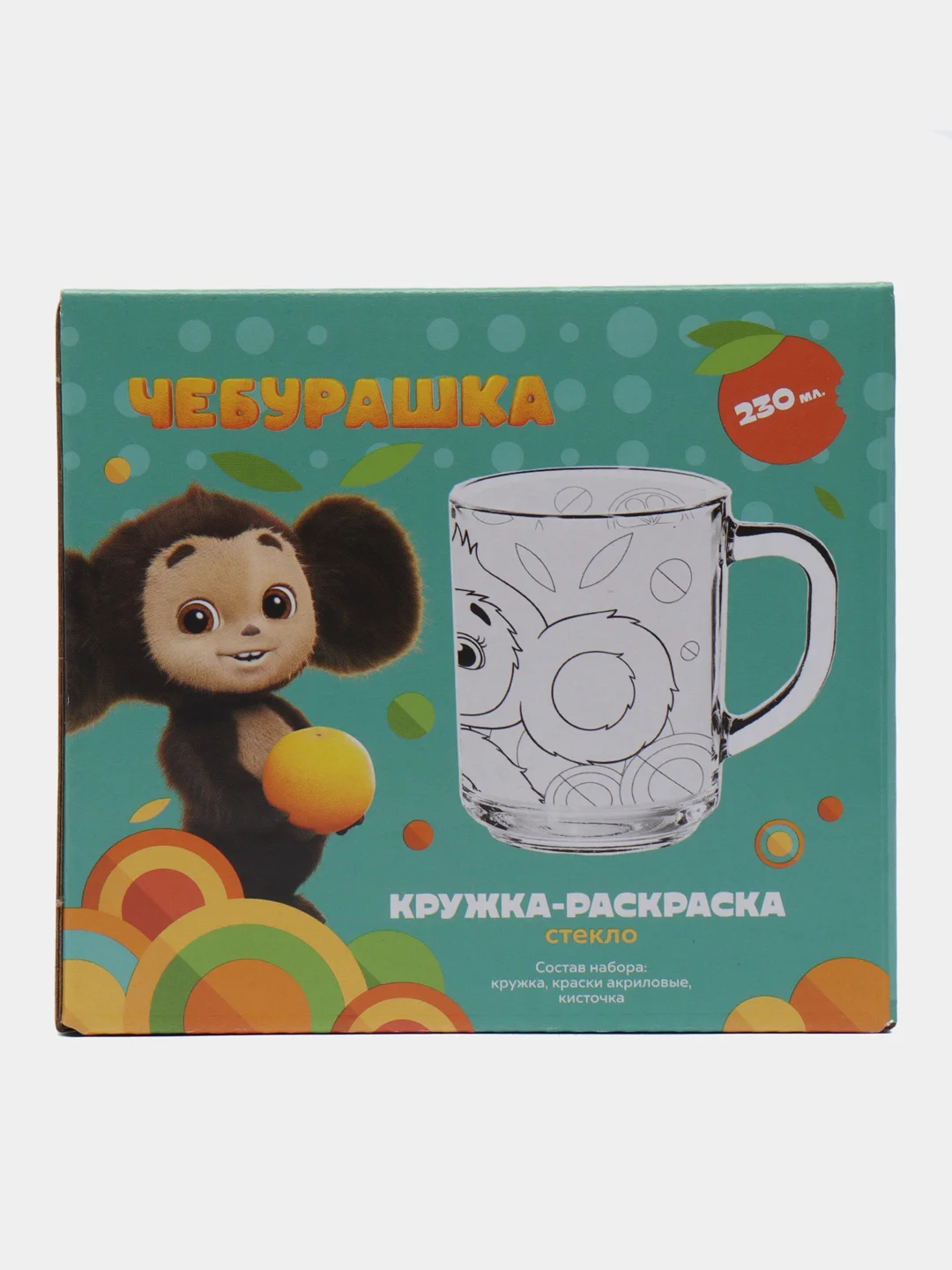 Кружка раскраска Чебурашка 230 мл, в наборе с красками и кисточкой, стекло