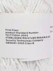 Пряжа Неоновая светящаяся в темноте белая