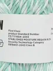 Пряжа Неоновая светящаяся в темноте салатово-белый