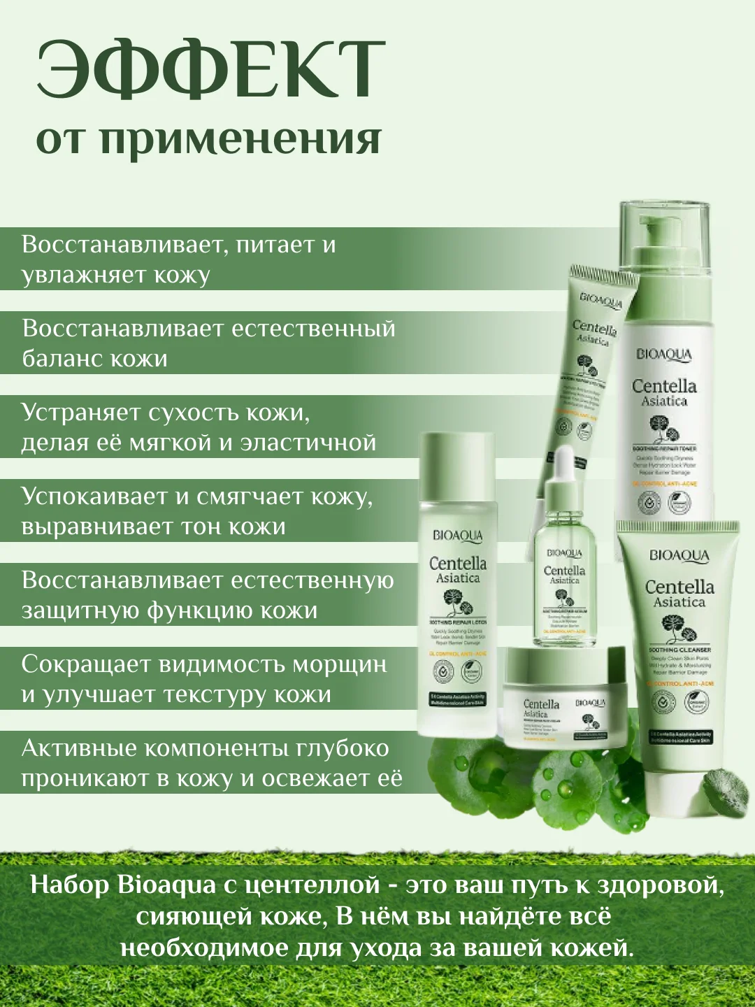 Лазурный подарочный набор уходовой косметики для лица/Beauty Box/ подарочный набор для женщин