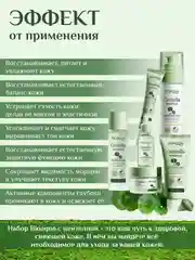 Лазурный подарочный набор уходовой косметики для лица/Beauty Box/ подарочный набор для женщин
