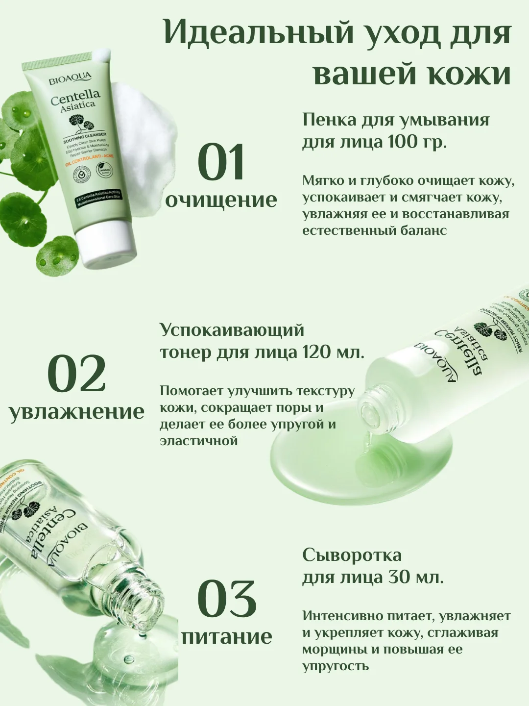 Лазурный подарочный набор уходовой косметики для лица/Beauty Box/ подарочный набор для женщин