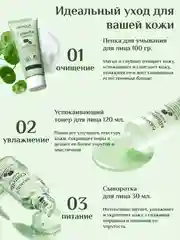 Лазурный подарочный набор уходовой косметики для лица/Beauty Box/ подарочный набор для женщин