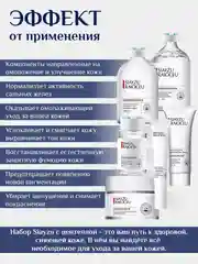 Лазурный подарочный набор уходовой косметики для лица/Beauty Box/ подарочный набор для женщин